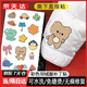 YUANZU羽絨服補丁貼高級自粘無痕衣服破洞修復補丁圖案免縫布貼補洞衣貼 羽絨服補丁貼 真正的防水洗，免熨燙的補丁