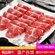 伊順祥雪花肥牛卷300g 谷飼黃牛宜烤原切牛肉卷牛肉片冷凍烤肉食材清真
