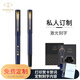 派克（PARKER）鋼筆 簽字筆 商務(wù)送禮 威雅xl逐浪藍(lán)墨水筆 迷你墨水禮盒-私人定制