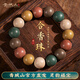青城山 古法五行合香珠手串非遺藥香龍涎桂花香財(cái)神手持寺廟古風(fēng)手鏈 【升級(jí)款】15mm五行合香珠