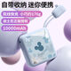 SUPER MOUSE簡約卡通迪士尼充電寶新款方形便攜式10000mAh大容量超輕薄款數(shù)顯帶線高顏值可愛米妮可上飛機(jī)高鐵 【藍(lán)灰色丨繽紛米奇】自帶雙線 10000毫安_22.5W