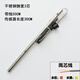 太陽(yáng)雨太陽(yáng)能傳感器探頭水溫溫度信號線(xiàn)配件感應器熱水器皇明4芯 紅色