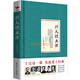 北大經(jīng)典課