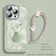 威愷 適用蘋(píng)果15promax手機(jī)殼iPhone15pro保護(hù)套蘋(píng)果15全包防摔自帶鏡頭膜網(wǎng)紅高端男女款羽紗殼+手鏈 閃粉鏡羽紗氣球小熊+手鏈 iPhone 15 Pro Max