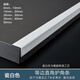 文晟嵐鋁合金L型收邊條金屬直角7字包邊瓷磚陽(yáng)角木地板收口鈦金裝飾線(xiàn)條 瓷白色 20X20mm等邊直角