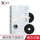 飛鳥集 泰戈?duì)栐?shī)集 精裝典藏版 飛鳥集 中小學(xué)生必讀叢書 中英對(duì)照全譯本 隨書附贈(zèng)2張印銀唱片書簽