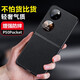正件 華為P50Pockets手機殼保護套 小折疊屏Pockets2寶盒真素皮翻蓋全包防摔后背外殼皮套 華為P50Pockets 經(jīng)典黑