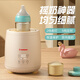 Hyeababy恒溫?fù)u奶機(jī)一體轉(zhuǎn)奶機(jī)寶寶奶粉攪拌器 外出沖奶神器智能搖奶器 【保溫?fù)u奶+無(wú)水暖奶】