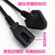 適用美的電飯煲電源線(xiàn)電壓力鍋配件豆漿機充電線(xiàn)電熱水壺插頭電線(xiàn) 黑色凹槽款100CM(帶美的標識) 長(cháng)度100CM 其他