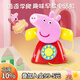 小豬佩奇過(guò)家家玩具電話(huà)機多功能寶寶趣味早教生日禮物