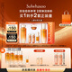 雪花秀人參水乳禮盒精華水150ml+乳液125ml護(hù)膚保濕套裝中秋節(jié)禮物送禮