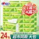 心相印抽紙經(jīng)典紙巾衛(wèi)生紙巾母嬰適用家用面巾紙餐巾紙紙抽 茶香 3層 100抽*24包