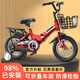 奧仕龍兒童自行車(chē)3-6歲男女孩折疊小孩單車(chē)14寸寶寶自行車(chē)【源頭直發(fā)】