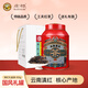 虎標中國香港品牌 茶葉 滇紅紅茶 云南特級滇紅茶450g 禮盒裝送禮