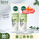 相宜本草（INOHERB） 四倍蠶絲凈澈潔面100g洗面奶洗臉清潔毛孔去油溫和泡沫柔滑透亮 四倍蠶絲凈澈潔面乳100g