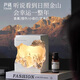 尹謎日照金山擴(kuò)香石香薰禮盒室內(nèi)香薰擺件家用臥室小夜燈生日禮物七夕 梅里雪山（清冷花香調(diào)）