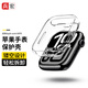 兵宏適用apple watch s10/s11保護殼蘋(píng)果手表iwatch s10/11保護套46/42mm鏤空半包TPU 鏤空TPU【透明色】軟殼 s10/s11-46MM表盤(pán)