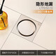 潛水艇亞銀奶油風(fēng)銅拉絲防臭地漏衛(wèi)生間廁所陽臺(tái)廚房全銅淋浴房防臭防蟲 隱形地漏 LTFD50-10