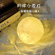 TNBROTHERS創(chuàng)意月球小夜燈ins臥室床頭臺燈網(wǎng)紅月亮企鵝燈送閨蜜 8CM月球小夜燈+塑料支架【一套】