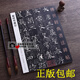 褚遂良雁塔圣教序 傳世經典書法碑帖22 褚遂良字帖褚體毛筆字帖 原碑帖 河北教育出版社