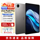 vivoPad3 Pro【分期免息】vivopad5pro可選 13英寸天璣9300 144hz高刷 寒星灰 12+256+智能雙面夾 【24期|免息】