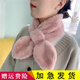 玉柳緣 毛絨圍巾女冬款網(wǎng)紅仿獺兔毛圍脖加厚保暖百搭毛領(lǐng)子簡易交叉領(lǐng)巾 皮粉色 尺寸約:88X13cm
