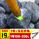 旭萃緬甸翡翠玉石原石 吊墜貔貅手把件 翡翠原石毛料公斤料練手料 1號+手電