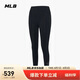 MLB褲子女時尚運(yùn)動內(nèi)搭緊身褲彈力健身褲休閑百搭3FLGB0134-50BKS-M