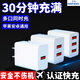 諾希多口快充適用蘋果安卓華為vivoOPPO小米充電器手機(jī)通用充電頭 頂配【三口】超級(jí)快充-提速3OO 【睿智黑】認(rèn)證安全快充頭
