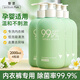 黎漾內(nèi)衣內(nèi)褲洗衣液洗內(nèi)褲專用液手洗洗衣液除菌內(nèi)褲清洗液大瓶裝 【家庭囤貨裝】4瓶2000ML