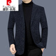 皮爾卡丹（pierre cardin）休閑西裝男士外套秋冬季新款加絨加厚單西中年毛呢小西服上衣針織 藏藍色 2XL 185(適合體重145-165斤)