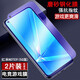易京YJING適用 小米紅米note9pro鋼化膜磨砂膜藍光Redmi Note9 4G/5G保護膜 紅米note9(5G版)抗藍光磨砂鋼化膜(2片裝)