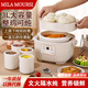 MILA MOURSI電燉鍋隔水燉家用3L大容量嬰兒煲湯燉湯鍋全自動(dòng)燉燕窩1-4人電燉蠱 2L【加厚膽+4小膽+蒸籠】