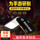 頑鍵俠手游防滑粉 手速粉吃雞粉射擊游固態(tài)手游粉MOBA游戲手指防汗手速粉防手汗電競(jìng)打游戲防斷觸防滑 黑盒 丨固態(tài)手游粉丨防汗防滑防斷觸