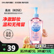 高絲（KOSE）溫和卸妝油240ml干濕兩用清爽不油膩敏感肌卸妝水保濕臉部眼唇 240ml溫和保濕