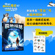 極地探秘（極地課堂板塊+科普視頻，包羅萬象的極地、海洋科普知識，讓孩子成為科學(xué)小達(dá)人。） 