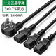 HASUNNY 3C認(rèn)證純銅粗線一拖二機(jī)箱電源線2米一分二品字三孔臺式主機(jī)國標(biāo)電腦10A250V 一分三 0.75平方 1.8米