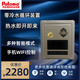 百樂(lè)滿（Paloma)PH-2568EFF 2528DEF外置循環(huán)泵 回水器 WIFI控制 零冷水 【零冷水裝置】PH-2568EFF