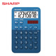 夏普SHARP 雙重電源時(shí)尚可愛(ài)卡通迷你計算器會(huì )計出納財務(wù)計算器EL-760R-AX藍