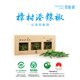 陽雀湖【精品】陽雀湖樟樹港辣椒正宗湖南地標(biāo)農(nóng)產(chǎn)品綠色食品  禮盒裝 禮盒 3斤