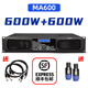 depusheng MA400專業(yè)功放機(jī)純后級(jí)大功率家用音響舞臺(tái)演出會(huì)議KTV婚慶校園廣播 600W+600W專業(yè)純后級(jí)功放