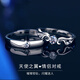 動(dòng)茜925純銀天使之翼情侶戒指一對時(shí)尚愛(ài)心對戒520求訂婚結婚送女友 情侶對戒白金色【免費刻字】