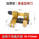 速賣迪電瓶開關(guān)汽車斷電開關(guān)轎車閘刀負(fù)極樁頭車用電池電源總閘小車卡子 加厚款黃銅負(fù)極閘刀 適合15-17mm