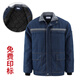 邦固依品牛仔工作服男棉服外套冬季電焊防燙阻燃勞保棉衣加厚加絨耐磨棉襖 9003牛仔棉衣 XL