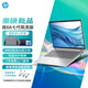 惠普（HP） 戰(zhàn)66 八代七代 六代/五代  全新英特爾13代酷睿 銳龍輕薄筆記本商用辦公學(xué)生學(xué)習(xí)超薄繪圖電腦 【戰(zhàn)66 七代】14英寸R5-7535U 高清屏 16G內(nèi)存/512G固態(tài)定制版