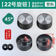 燃氣灶煤氣灶開(kāi)關(guān)旋鈕天然氣液化氣灶臺式爐金屬點(diǎn)火打火按鈕通用 22號開(kāi)關(guān)【45度】1對