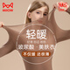 貓人（MiiOW）女士保暖內衣女款肌底衣超薄速暖恒溫內搭女高彈隱形打底衫內衣 摩卡棕 L （建議80-120斤）