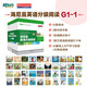 【順豐快遞】新東方海尼曼分級(jí)閱讀英語繪本（落地版） 中國(guó)官方正版GK+G1+G2+G3+G4+G5兒童英語啟蒙繪本開口神器全能型主線分級(jí)閱讀可搭配raz牛津樹中小學(xué)兒童英語閱讀3-16歲 【40冊(cè)】 