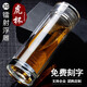 寶菲尼（BOFIN）玻璃杯男士高檔高級輕奢水晶雙層高顏值水杯子保溫茶水分離泡茶杯 360ML