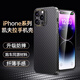 陸宣【新品】適用于蘋(píng)果16手機殼新款芳綸15promax磁吸碳纖維14pro超薄防摔保護套13pro男女12pm高級硬 【商務(wù)黑】頂奢輕薄 2500D碳纖維 獨立金屬按鍵 iPhone 14 Pro